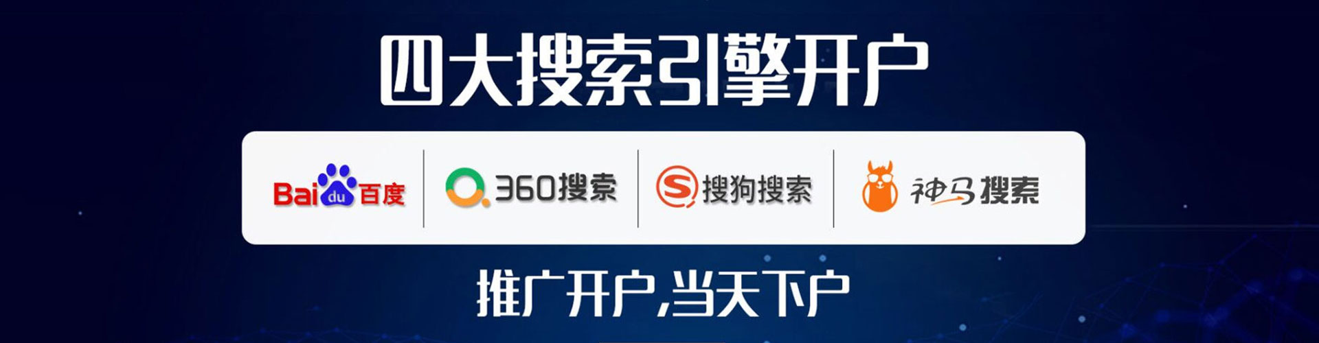锦屏百度竞价赚钱